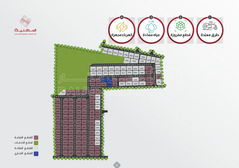أرض في عمان - الموقر - 45,825 دأ - صورة 1